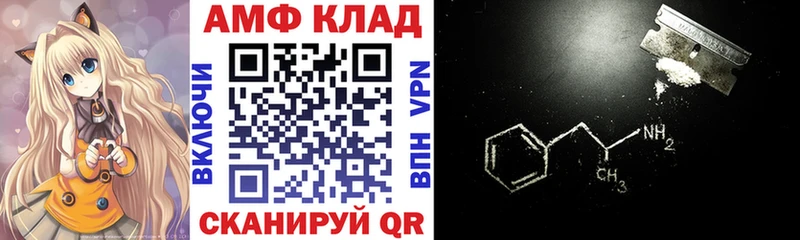 Amphetamine 98% Мураши