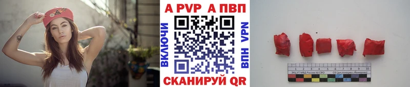 A-PVP СК  где найти наркотики  blacksprut как зайти  Мураши 