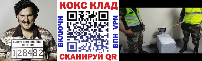 купить Мураши Кокаин 99%