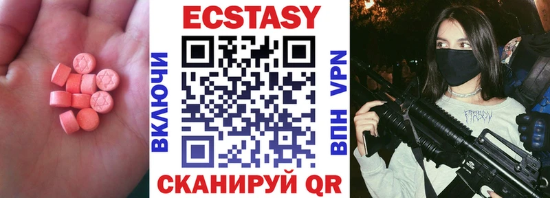 даркнет сайт  Мураши  Ecstasy таблы 