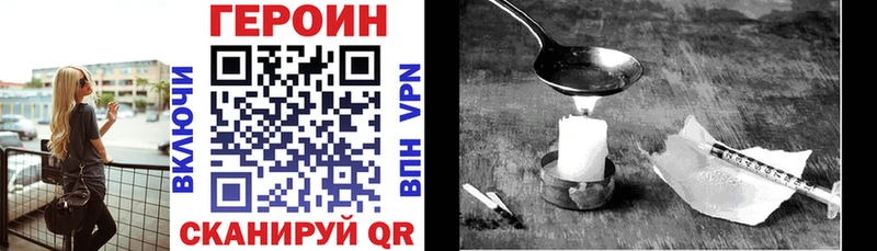 ГЕРОИН Афган  Мураши 