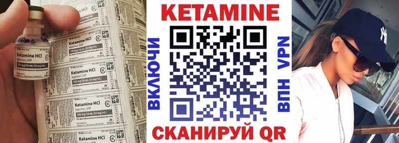 КЕТАМИН VHQ  площадка формула  ОМГ ОМГ как зайти  Мураши  продажа наркотиков 