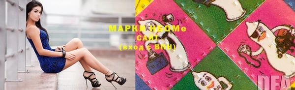 мефедрон Лиски