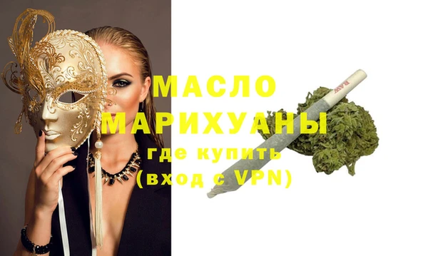 MDMA Лихославль