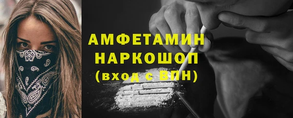 экстази Болхов