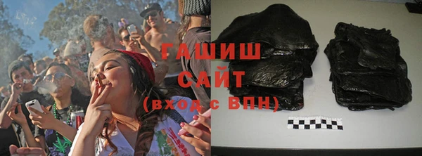 экстази Болхов
