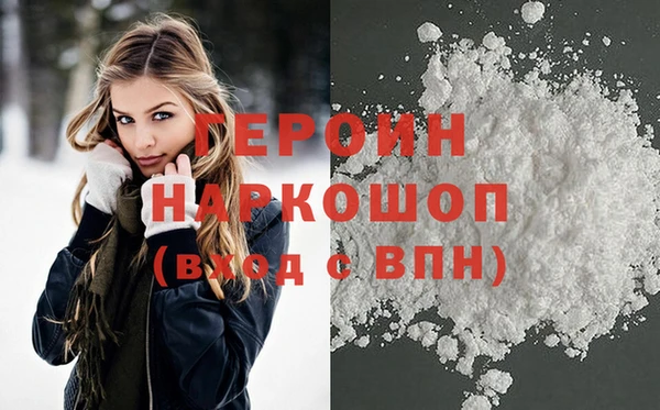 мефедрон Лиски