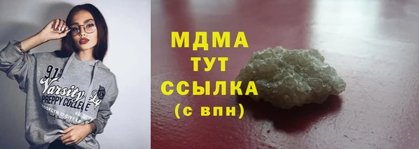 MDMA Лихославль