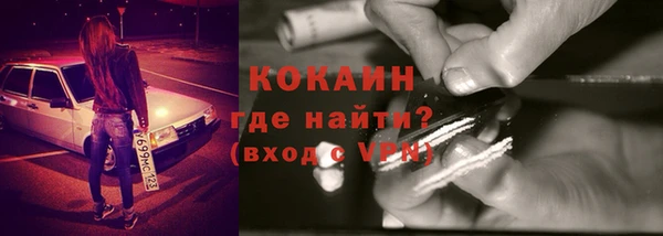мефедрон Лиски