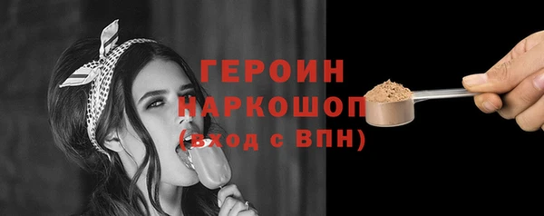 хмурый Болохово