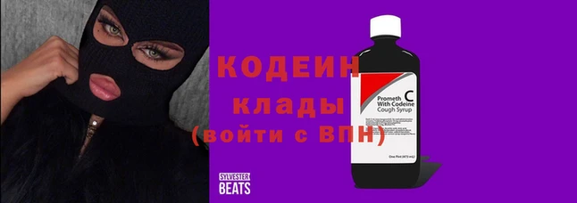 мефедрон Лиски