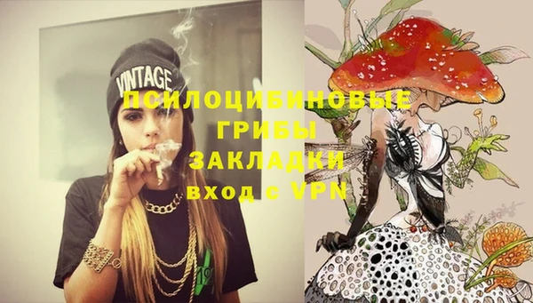 бутират Болотное
