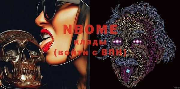 мефедрон Лиски