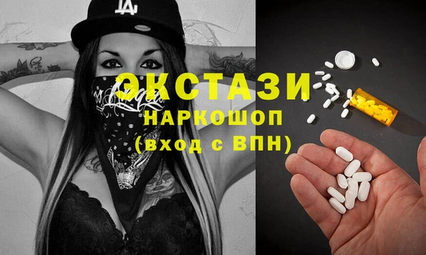 мефедрон Лиски