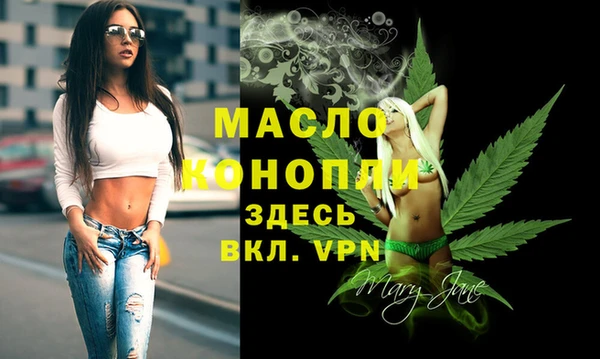 мефедрон Лиски