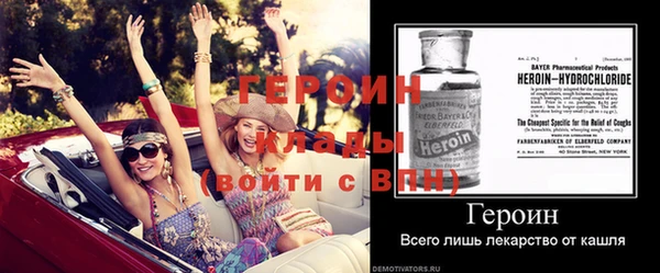 мефедрон Лиски