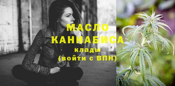 мефедрон Лиски