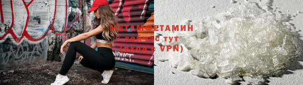 мефедрон Лиски