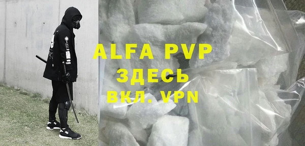 мефедрон Лиски