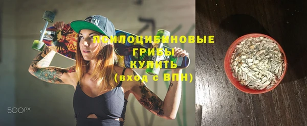 мефедрон Лиски