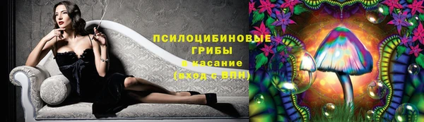 мефедрон Лиски