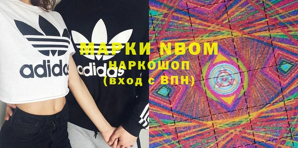 мефедрон Лиски