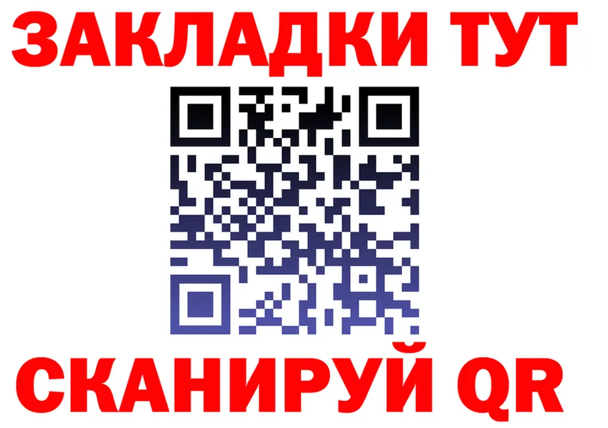 МЕТАДОН белоснежный зеркало площадка KRAKEN Мураши