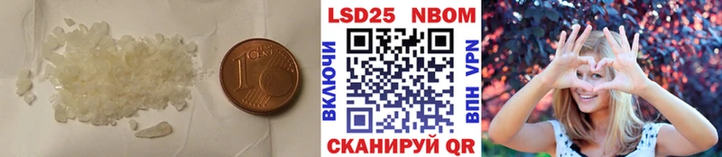 LSD-25 экстази ecstasy  Мураши 