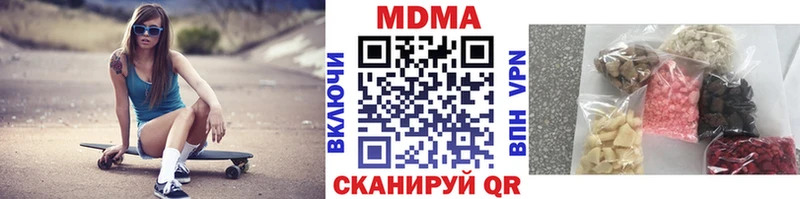 MDMA crystal  Мураши 