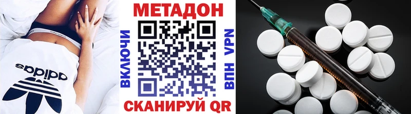 Метадон белоснежный  Мураши 