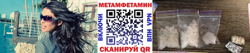 МЕТАМФЕТАМИН Methamphetamine Мураши