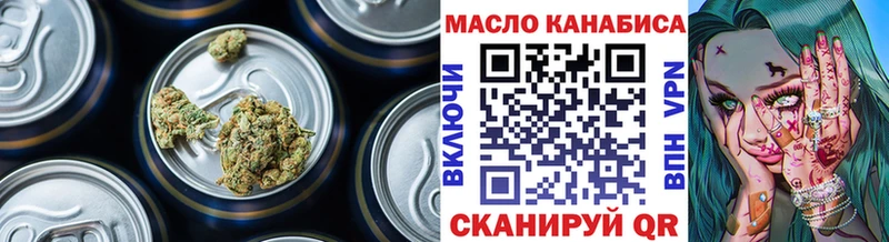 ТГК вейп с тгк  Мураши 
